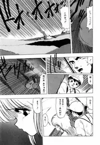 [Ohnuma Hiroshi] Sorairo Lens | The color of Lens is like a sky