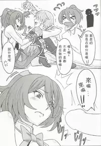 (C86) [Aminendo (Hanyw)] Kirishima to Kongou ga Chinjufu ni Chakuninshimashita (Arpeggio of Blue Steel) [Chinese] [Flyable个人漢化]