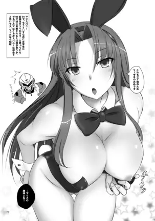 Daisuki Kua Lu Lane (Rance 03) [Digital] [English] (RookieDreamsScanlations) {Incomplete]