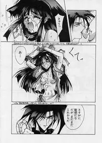 [BLUE GARNET (Serizawa Katsumi)] Shin Samurai Damashii (Samurai Spirits)