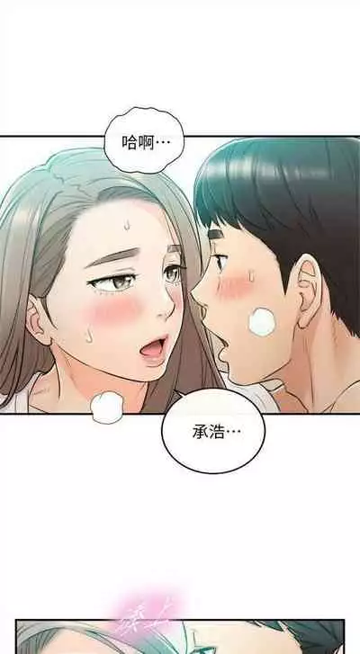 [週五] [富貴鼻 & 雲河尹] 正妹小主管 1-54 官方中文（連載中）