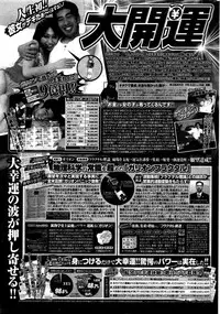 Monthly Vitaman 2016-05