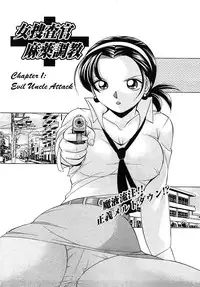 [Chuuka Naruto] Onna Sousakan Choukyou Rensa | Woman Investigator Training Link [English] [SaHa]