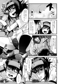 [Uchi-Uchi Keyaki] One Shota One!