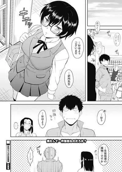 COMIC HOTMILK 2022-02