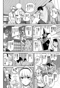 COMIC Mugen Tensei 2016-09 [Digital]