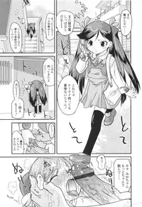 [Oota Takeshi] Secret Little Ecstasy