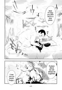 (C94) [02 (Various)] Kimi ga Kawaisugiru kara | Cause You're Too Cute For Your Own Good (Hatoba Tsugu) [English]