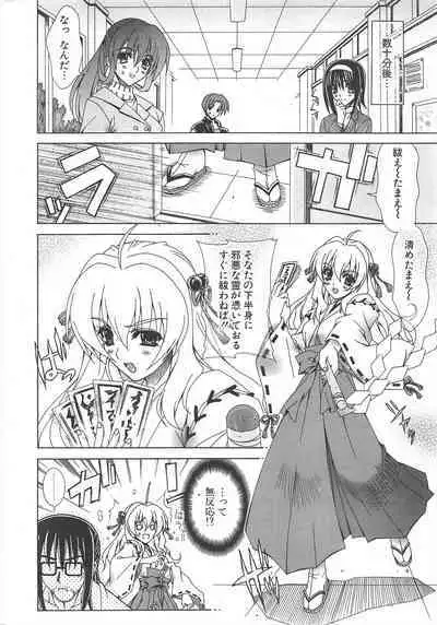 Comic Potpourri Club 2005-02