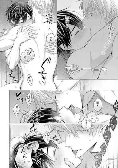 [Masaki Maki] Koisuru Hypnotic Therapy