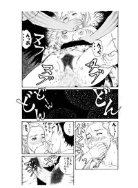 [艶色村役場すぐヤル課] 打ち上げ放題マン開花火～ガテン系兄♂xビッチ妹♀の初合体～