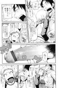 [Jun] Jun'ai Mellow - Pure Love Mellow