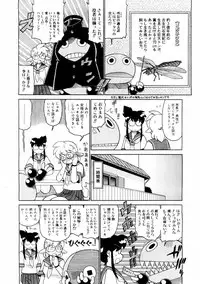 COMIC Megastore 2004-08