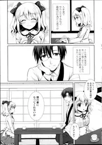 COMIC Potpourri Club 2013-11