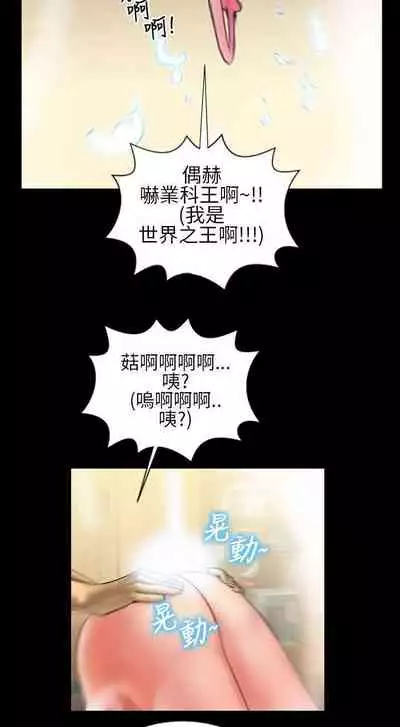 鄭本左的AV特攻隊 1-16