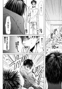 COMIC XO 2007-04 Vol. 11 [Incomplete]