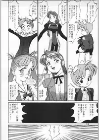 (C46) [Ganso Sonoda Ya] Chousen Ame Ver,5.0