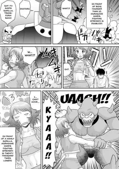 [Amazon] Shittsui -Niku Benki Danchou- | The Fall ~Cumdump Boss~ (Tatakau Heroine ga Tetteiteki ni Ryoujoku Sarete Haiboku Akume Vol. 1) [English] {Doujins.com} [Digital]