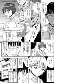 COMIC Tenma 2015-05