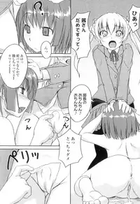 [Bosshi] Futabu! MIX