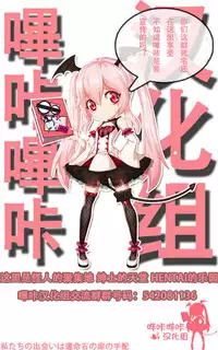 [kiasa] Senpai de Ikinuki (COMIC X-EROS #46) [Chinese] [嗶咔嗶咔漢化組] [Digital]