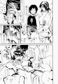 [Anthology] Mamakan 2