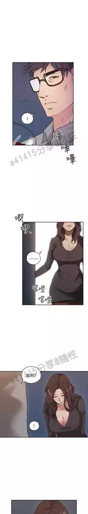 老师,好久不见 01-14话