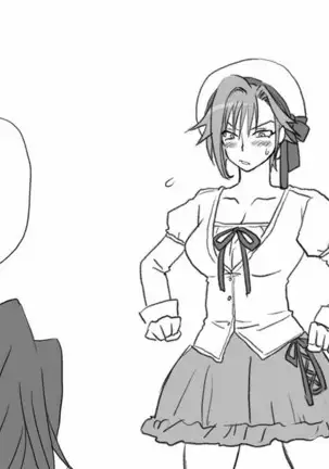 Seitenkango. Shinyuu to Ch. 1-8