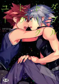(C93) [esto (Ninomotoko)] Double Talk to You. (Kingdom Hearts)
