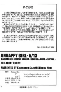 (C75) [Happy Man (Suzuki Kyoutarou)] UNHAPPY GIRL b/13 (Mahou Shoujo Lyrical Nanoha)