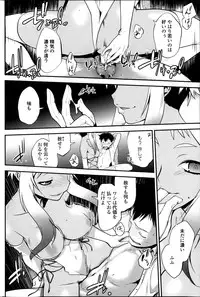 COMIC Penguin Celeb 2013-12