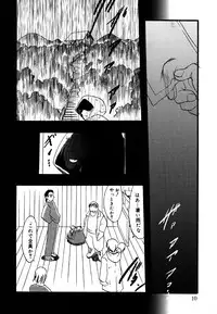 [Anthology] Kotori-kan 4