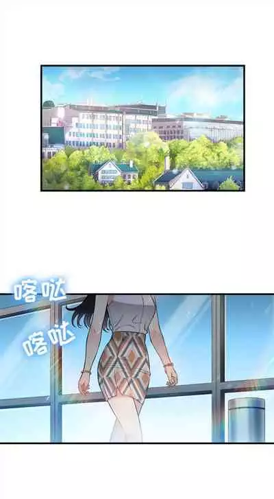 由莉的秘密1-44（中文）