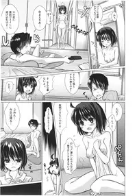 [Dokurosan] Torokeana