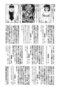 Comic Hime Dorobou 2006-09