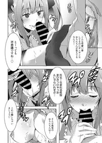 Web Manga Bangaichi Vol. 26