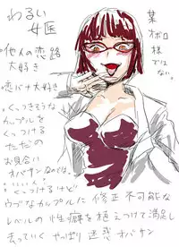 [Amagashi (Yubesi)] Couple Kankin ~Zenshin Rubber Renzoku Zecchou & Shasei Kanri Choukyou 3-kakan~