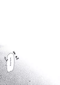 (SC59) [Ichi-kan. (Akatsuki Hiziri)] Yukari no Me ni wa Kiri ga Furu (Danganronpa)