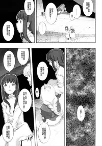 [A-10] Load of Trash Kanzenban Ch. 1-13 [Chinese] [沒有漢化]