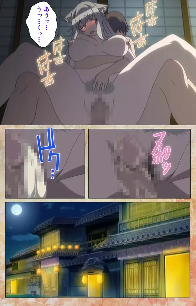 Koimaguwai Kanzenban