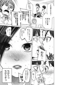 [Kawasaki Tadataka] A to E no Aida [Digital]