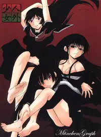 (C80) [MünchenGraph (Various)] Jingai Shoujo (Various)
