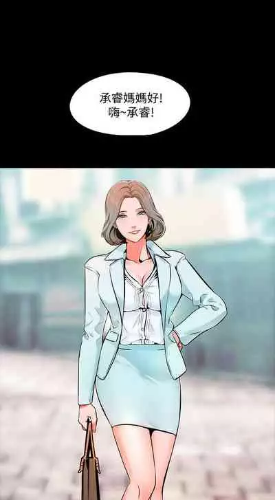 【周一连载】家教老师（作者: CreamMedia） 第1~42话