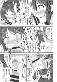 (COMIC1☆13) [Monochrome Circuit (racer)] Arisu-chan no Otona no Oshigoto (THE IDOLM@STER CINDERELLA GIRLS)