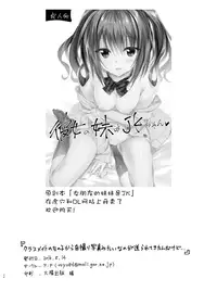 [P:P (Oryou)] Classmate no Onnanoko kara Jidori Shashin Mitai nano ga Okurarete Kitanda kedo... [Chinese] [无毒汉化组] [Digital]