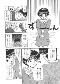 [Ayasaka Mitsune] yuo