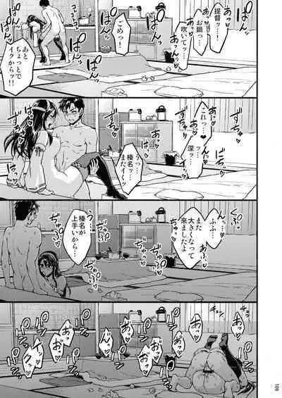 Chinjufu Yasen Shouhou