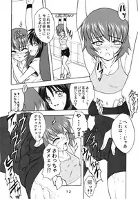 (Stage no Sugoi Tenshi-tachi) [Stratosphere (Urutsu Sahari, Geki)] Amazing! 2 (Kaleido Star)