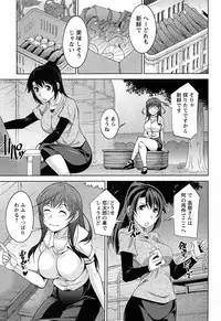 [zen9] Tsuki-wo Ai-Shite - Tsuki-ni Koi-shite 2