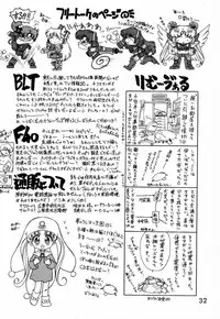 (C53) [BLACK DOG (Kuroinu Juu)] Baby Face (Bishoujo Senshi Sailor Moon) [Chinese]